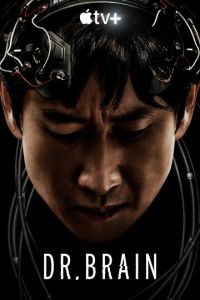 Сериал: Доктор Брейн