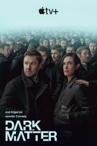 Сериал: Тёмная материя