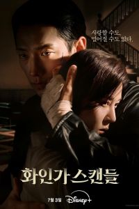 Сериал: Красный лебедь