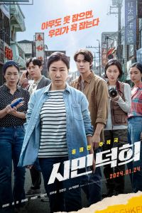 Телефонные мошенники