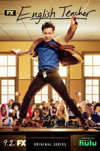 Сериал: Учитель английского