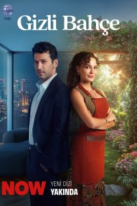 Сериал: Таинственный сад