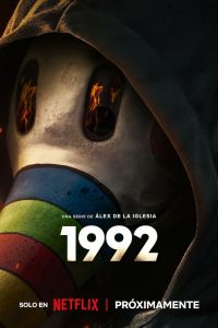 Сериал: 1992