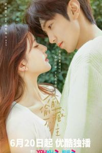 Сериал: Скрытая любовь