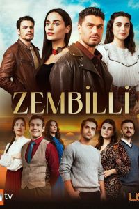 Сериал: Зембилли