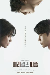 Сериал: Мэри убивает людей