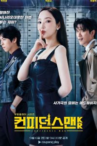 Сериал: Аферисты по-корейски
