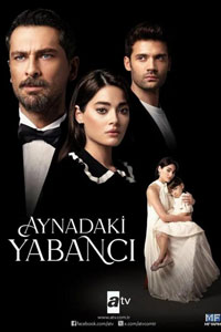 Сериал: Незнакомец в зеркале