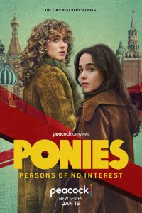 Сериал: Пони