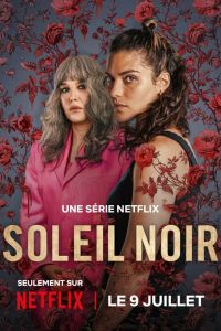 Сериал: Чёрное солнце