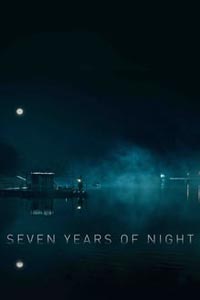 7 лет ночи
