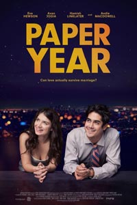 Бумажный год