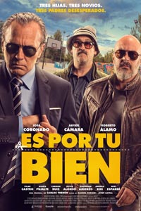 Для вашего блага