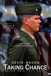 Добровольцы