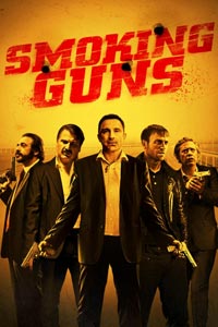 Дымящиеся стволы