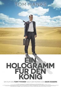Голограмма для короля