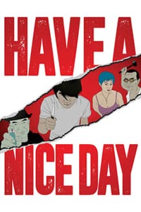 Хорошего дня