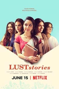 Истории страсти