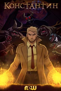Сериал. Константин: Город демонов