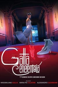 Кошка-Золушка