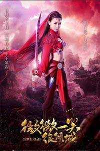 Любовь онлайн/оффлайн