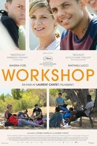 Мастерская