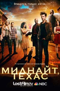 Сериал: Миднайт, Техас