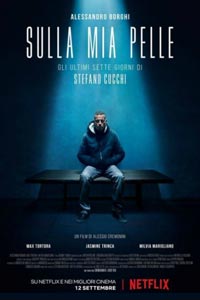 На моей коже