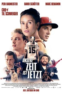 Наше время — сейчас