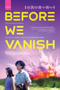 Пока мы здесь