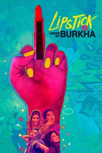 Помада под моей паранджой