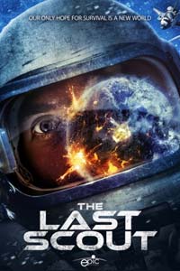 Последний скаут