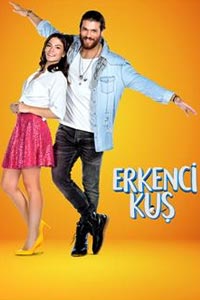 Сериал: Ранняя пташка