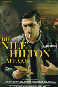 Случай в отеле «Нил Хилтон»