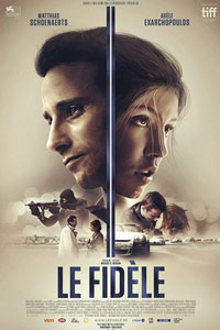 Страсть и верность