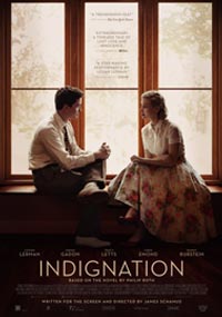 Возмущение