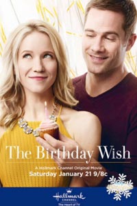 Заветное желание